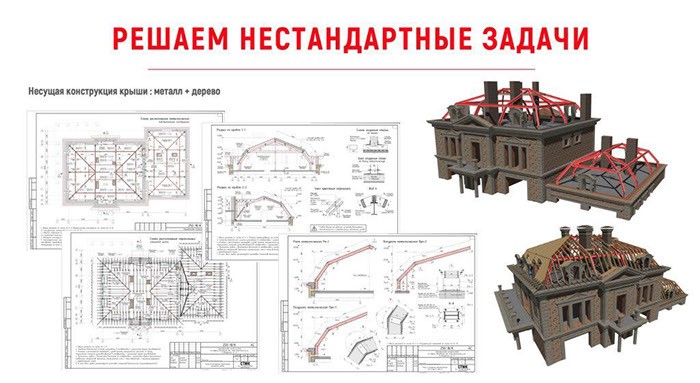 Почему необходимо обращаться к профессиональным строительным компаниям?